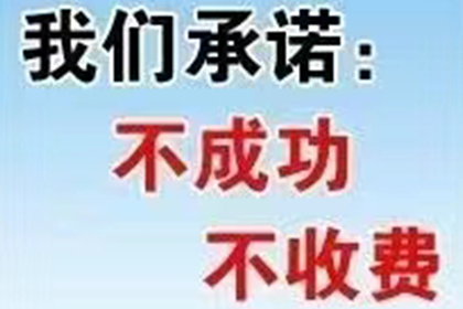 协助追回赵先生30万留学中介费